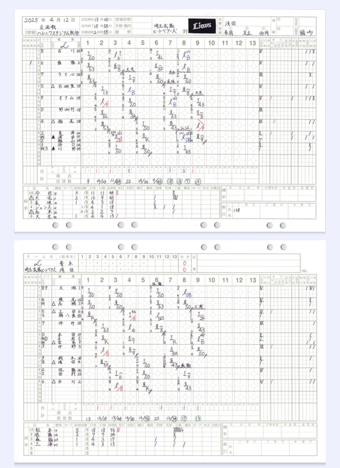 Screenshot_20250412-173148~2