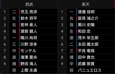 Screenshot_20230730-125111~2