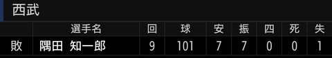 Screenshot_20240721-193918~2