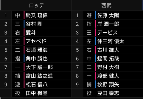 Screenshot_20250925-114852~2