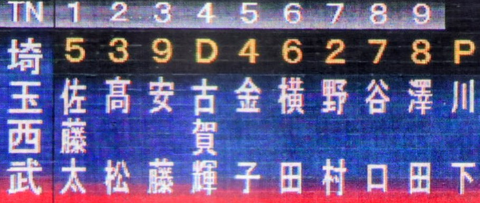 Screenshot_20260315-115510~2