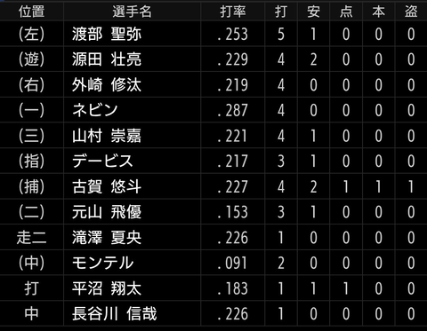 Screenshot_20250822-205152~2