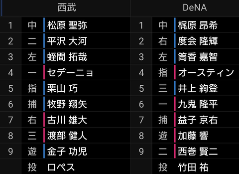 Screenshot_20250730-173717~2