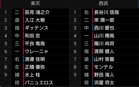 Screenshot_20230429-130201~2