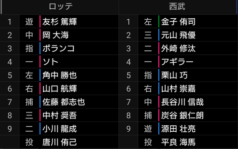 Screenshot_20240416-173424~2