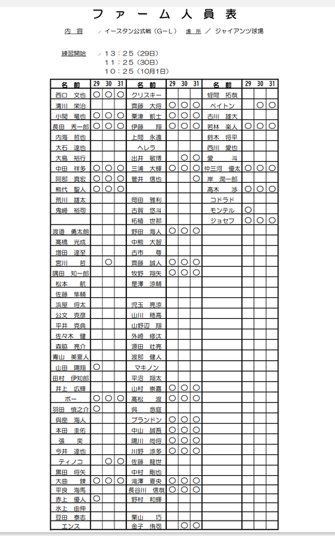 Screenshot_20230928-202307~2