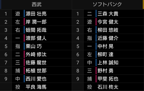 Screenshot_20230901-175015~2