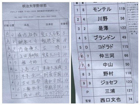 20230825_135802-COLLAGE