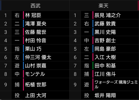 Screenshot_20250601-130854~2