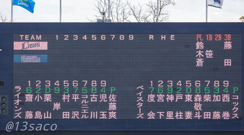 Screenshot_20260311-122441~2