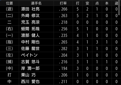 Screenshot_20230909-172740~2