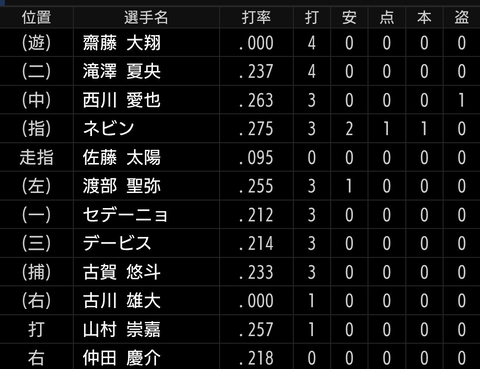 Screenshot_20250928-171433~2