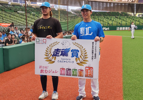 Screenshot_20230825-180949~2