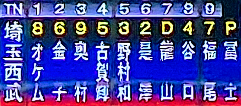 Screenshot_20250726-145520~2