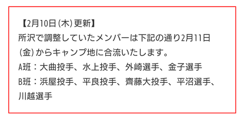 Screenshot_20220210-142031~2