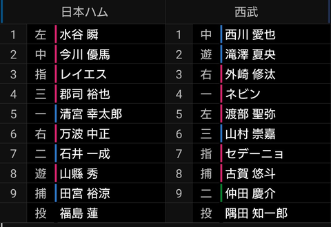 Screenshot_20250914-131525~2