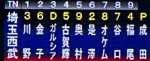 Screenshot_20250924-115725~2