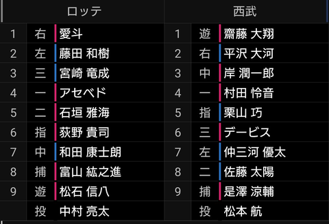 Screenshot_20250923-113322~2