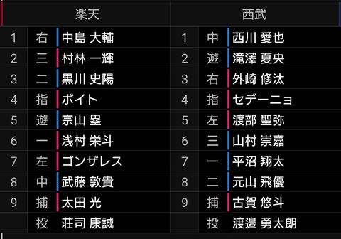 Screenshot_20250920-132707~2