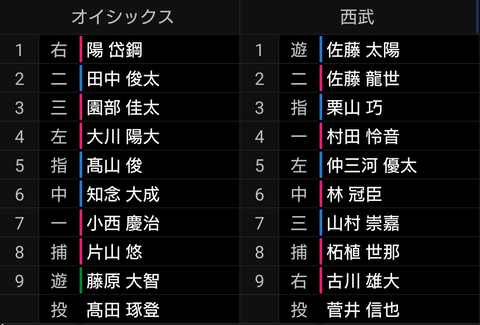 Screenshot_20250527-123803~2