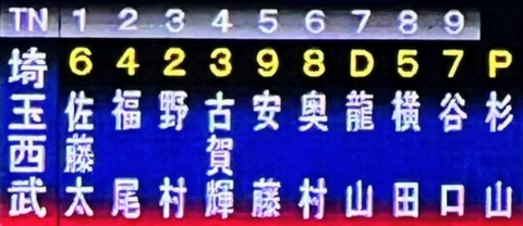 Screenshot_20260311-130016~2