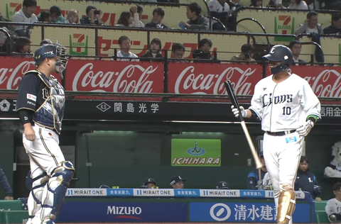 Screenshot_20240402-213021~2