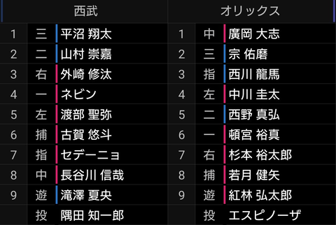 Screenshot_20250831-163005~2