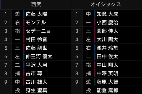 Screenshot_20250503-131209~2