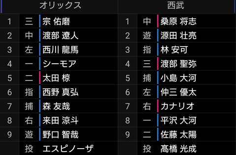 Screenshot_20260415-173924~2