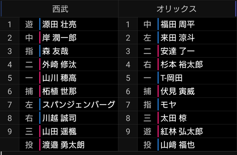 Screenshot_20210912-123726~2