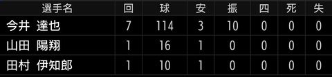 Screenshot_20250510-210412~2