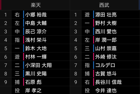 Screenshot_20240713-160504~2