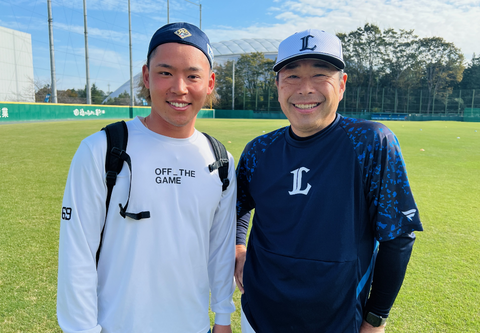 Screenshot_20241101-143005~2