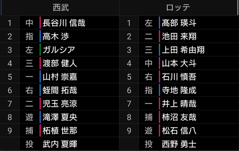 Screenshot_20240327-131831~2