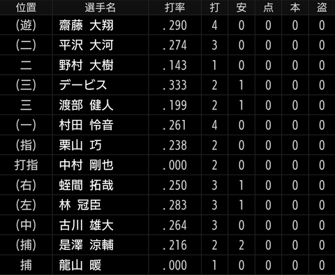 Screenshot_20250926-154245~2