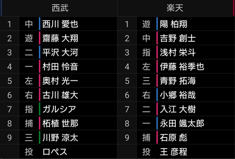 Screenshot_20250830-122949~2