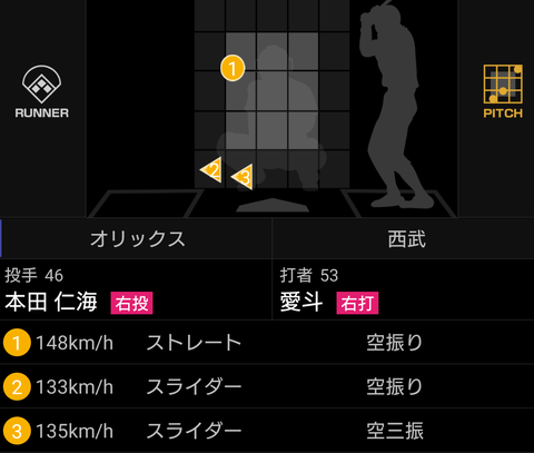 Screenshot_20230906-192654~2