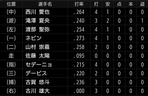 Screenshot_20250927-211207~2