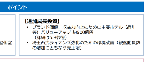 Screenshot_20241212-221945~2