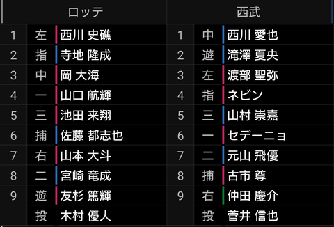 Screenshot_20250924-173559~2