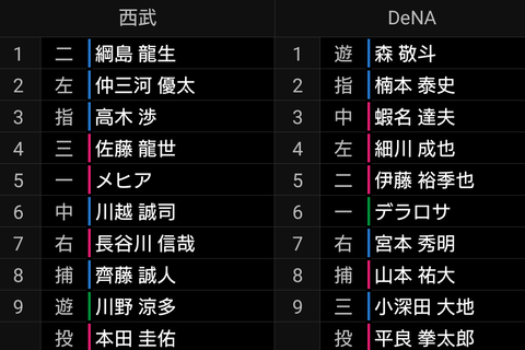 Screenshot_20210523-125951~2