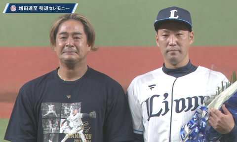 Screenshot_20240928-163704~2