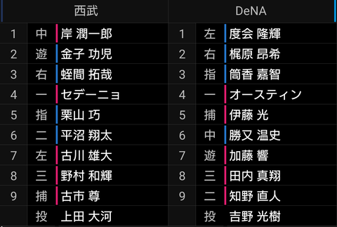 Screenshot_20250729-173419~2