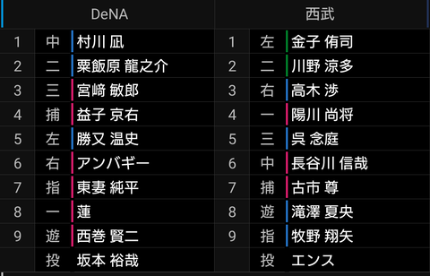 Screenshot_20230830-173703~2