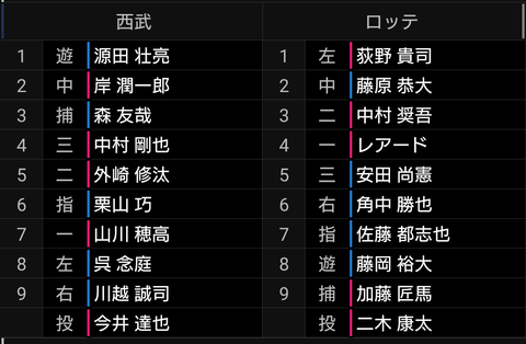 Screenshot_20210924-173853~2