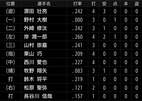 Screenshot_20240707-201425~2