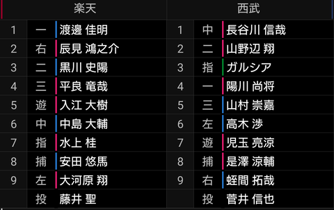 Screenshot_20240330-130116~2