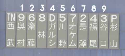 Screenshot_20250503-131258~2