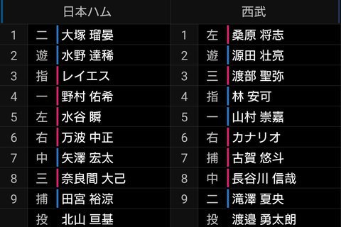 Screenshot_20260417-174003~2