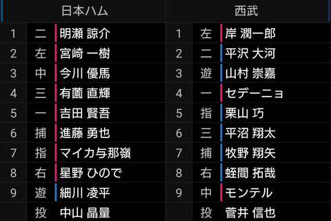 Screenshot_20250802-131108~2